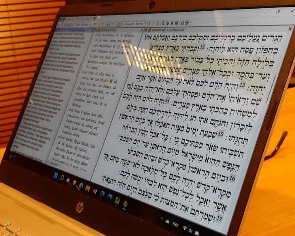 Kata <i>Paskah</i> versi digital Alkitab bahasa Ibrani.
